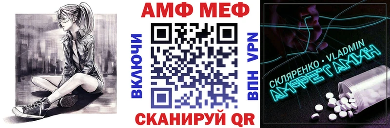 сколько стоит  Верея  Амфетамин Premium 