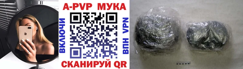 A PVP VHQ  продажа наркотиков  Верея 