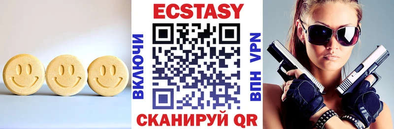 Ecstasy диски  закладка  Верея 