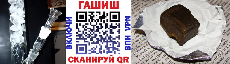 продажа наркотиков  Верея  ГАШИШ 40% ТГК 