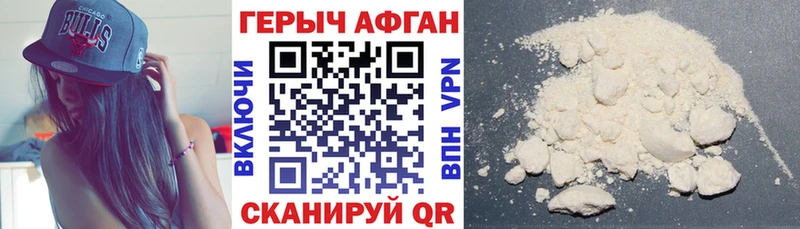 Героин гречка  это наркотические препараты  Верея 