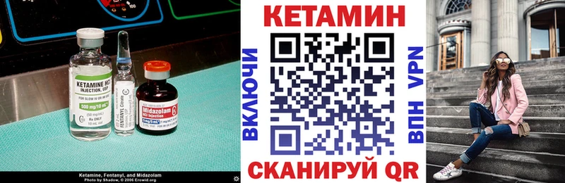 Кетамин ketamine  купить  цена  Верея 
