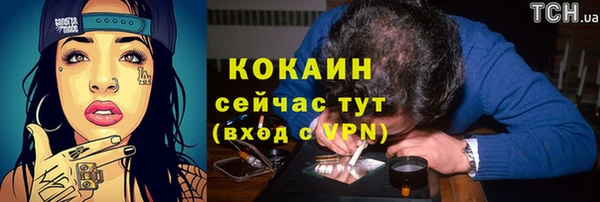 синтетический гашиш Тында