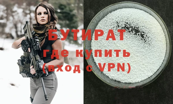 MESCALINE Балахна