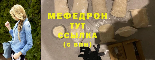 альфа пвп VHQ Баксан