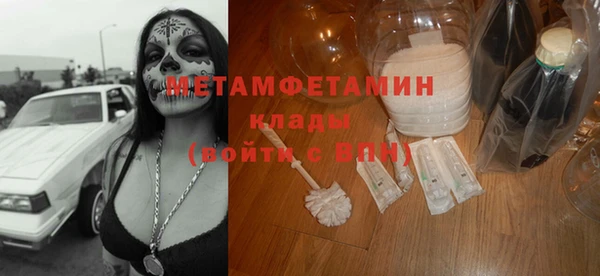 MESCALINE Балахна