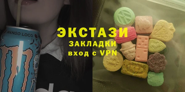 MESCALINE Балахна
