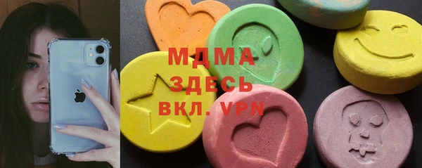 MESCALINE Балахна