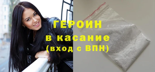 шишки Карабаш