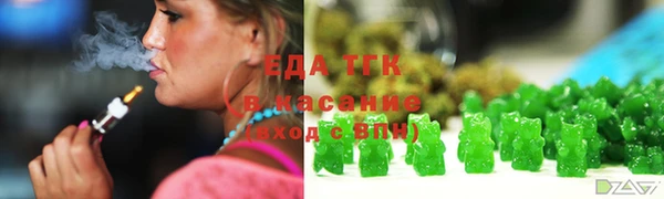 альфа пвп VHQ Баксан
