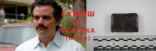 альфа пвп VHQ Баксан