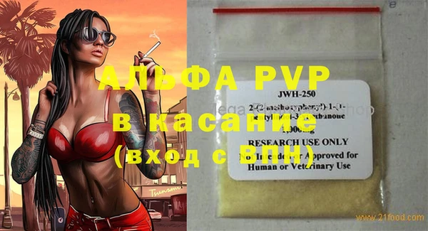 MESCALINE Балахна