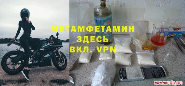 альфа пвп VHQ Баксан