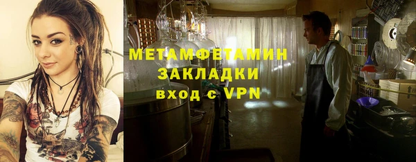 MESCALINE Балахна