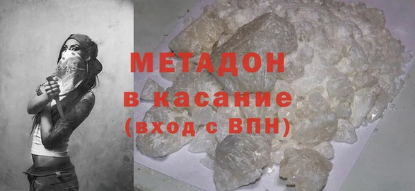 альфа пвп VHQ Баксан