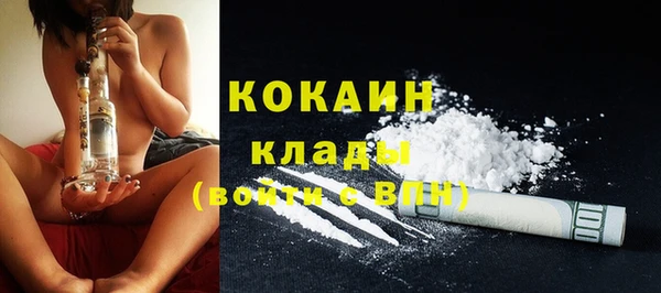 альфа пвп VHQ Баксан