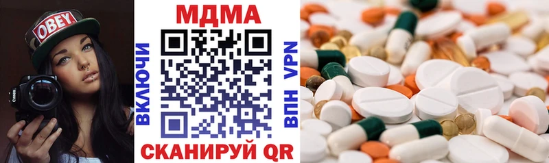 хочу   Верея  МДМА Molly 