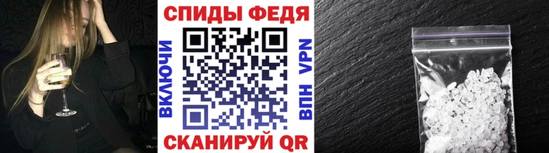 где продают наркотики  Верея  Метамфетамин Methamphetamine 